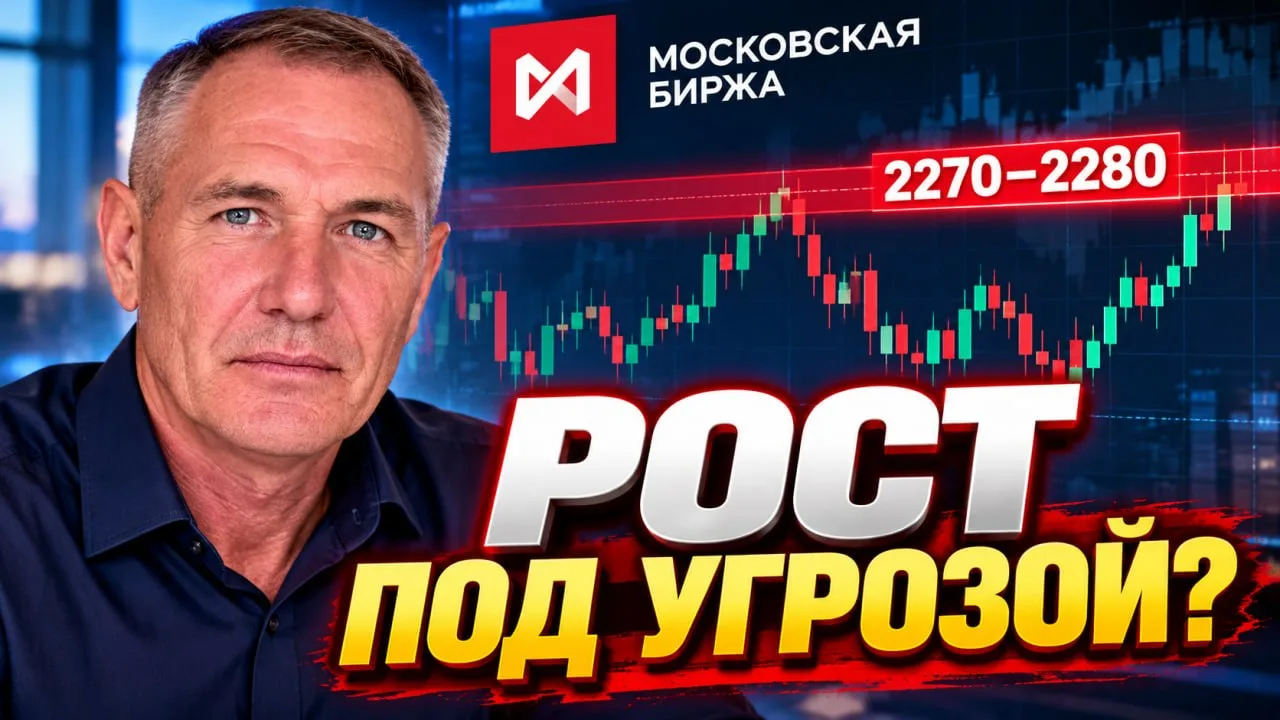 Торговый план на 2 октября: точки входа и сценарии