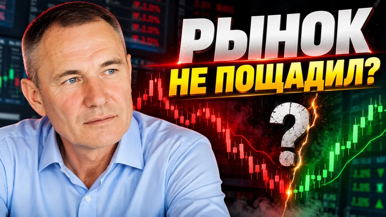 Рынок пилил. А что с прибылью?