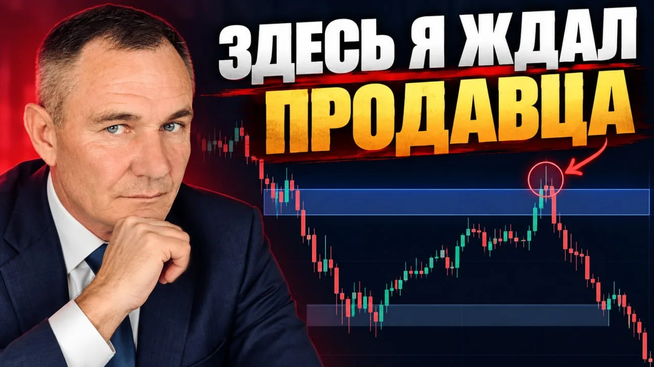 Я не вхожу в сделку, пока не увижу это