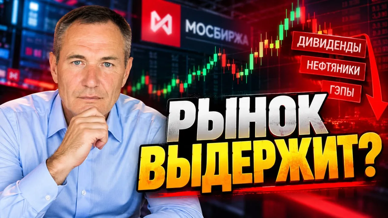 Торговый план на 13 октября: точки входа и сценарии